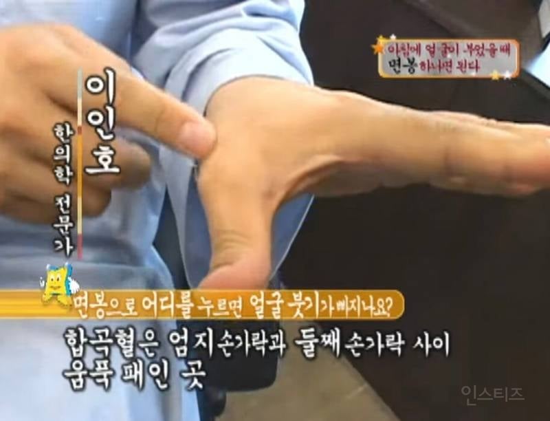 면봉 하나로 붓기 빼는 꿀팁.gif | 인스티즈