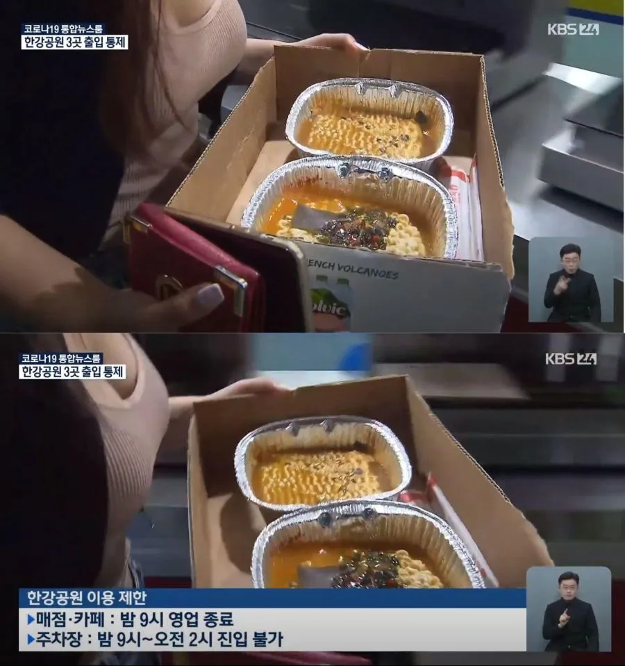 [잡담] 한강라면 하면 보통 뭐 떠올림? | 인스티즈