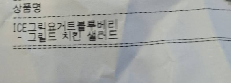 [잡담] 누가 보면 다이어트 하는 줄 알겠다 | 인스티즈
