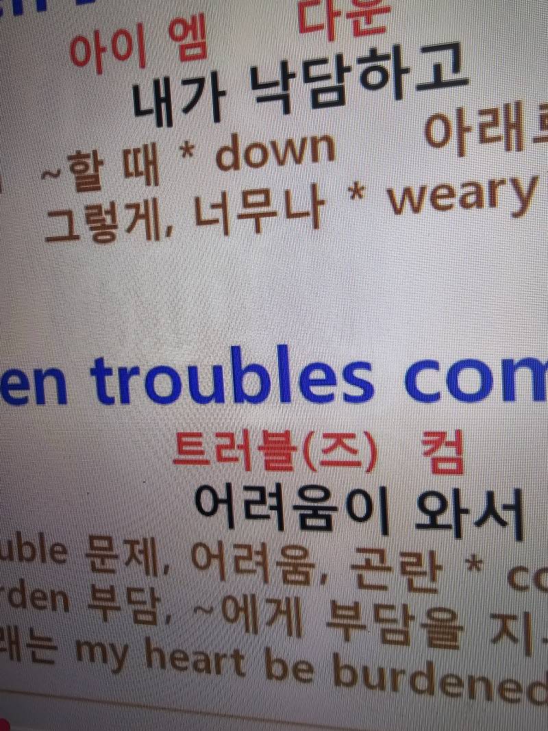 [잡담] 익들 조금창피한데 성인되고 영어공부 하는중인데 질문점... | 인스티즈