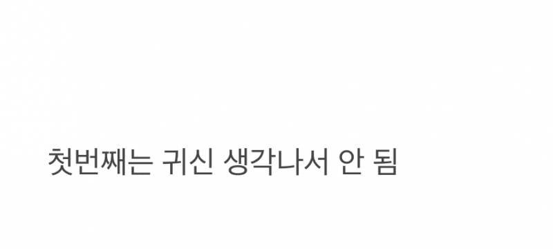 현재 상당히 위험하다는 머리 감는 법.JPG | 인스티즈