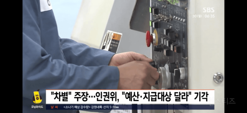 "왜 저 수용자만 치킨·피자 주나"…'교도소 특식' 무슨 일 | 인스티즈