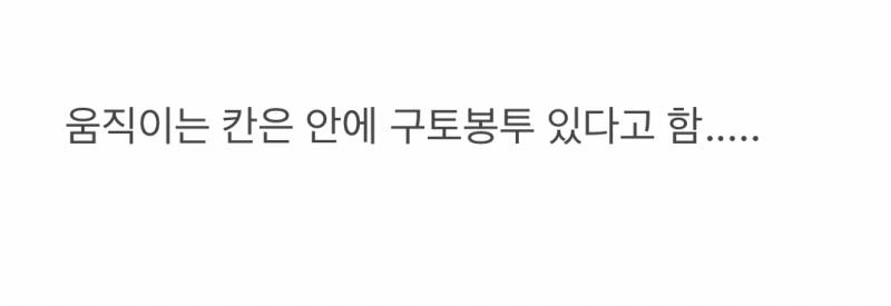 현재 충격이라는 경주월드 관람차 탑승객 시점.JPG | 인스티즈