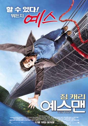 [잡담] 회사에서 무례한 사람들 이겨내는 법을 알아냄 | 인스티즈