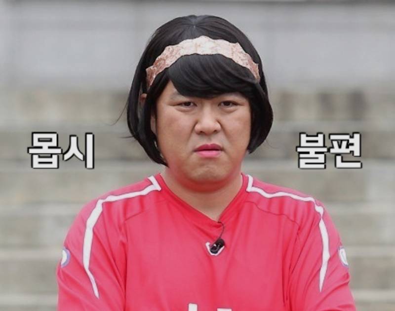 [잡담] 회사에서 무례한 사람들 이겨내는 법을 알아냄 | 인스티즈