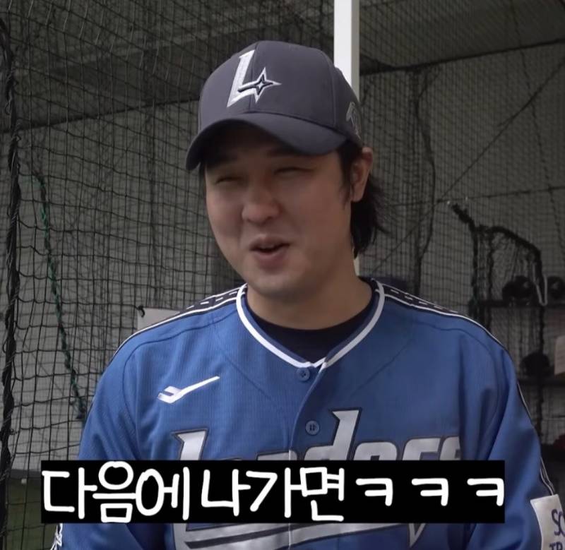 [잡담] 약속을 지켜라 정아 | 인스티즈