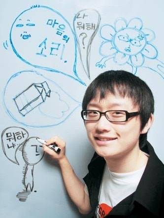 [잡담] 웹툰작가 조석이 공부 잘하게 생긴 상임? | 인스티즈