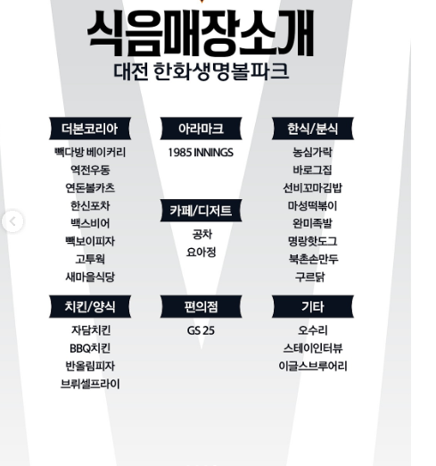 보리얌 | 인스티즈