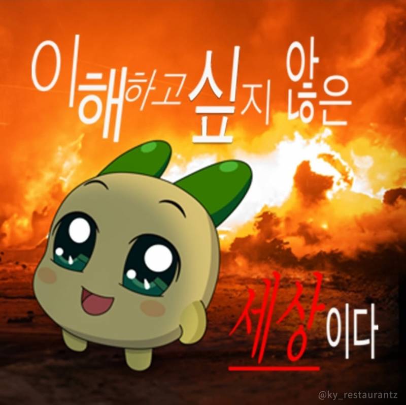 [잡담] 취준생 정병맥스되서 일자리 안알아보고있어 정신차려야되는데 | 인스티즈