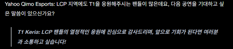 [잡담] 📰민석이 야후 인터뷰 | 인스티즈
