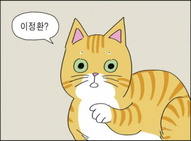최근 웹툰 영화화 중에 실사화 제일 잘된 거 같은 영화 '좀비딸' | 인스티즈