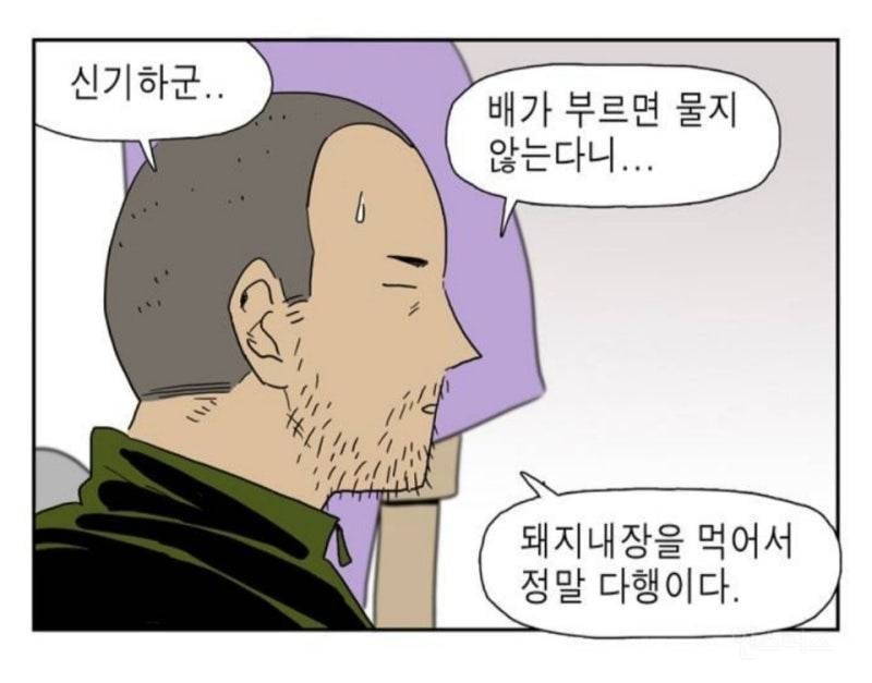 최근 웹툰 영화화 중에 실사화 제일 잘된 거 같은 영화 '좀비딸' | 인스티즈