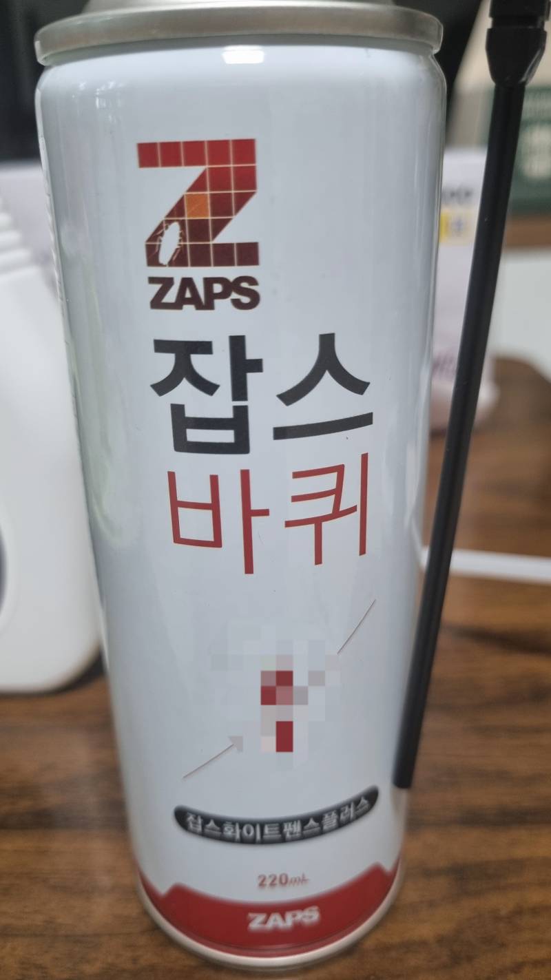 [잡담] 이제 벌레 다 디젓다 | 인스티즈