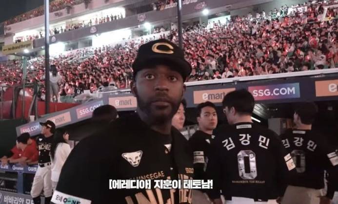 [잡담] 에레디아 한국사람이야? | 인스티즈