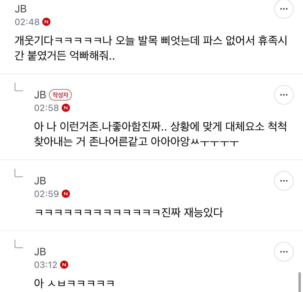 [잡담] 돌팬들 억빠트윗 따라하는거 수치스러운데 개웃김 | 인스티즈