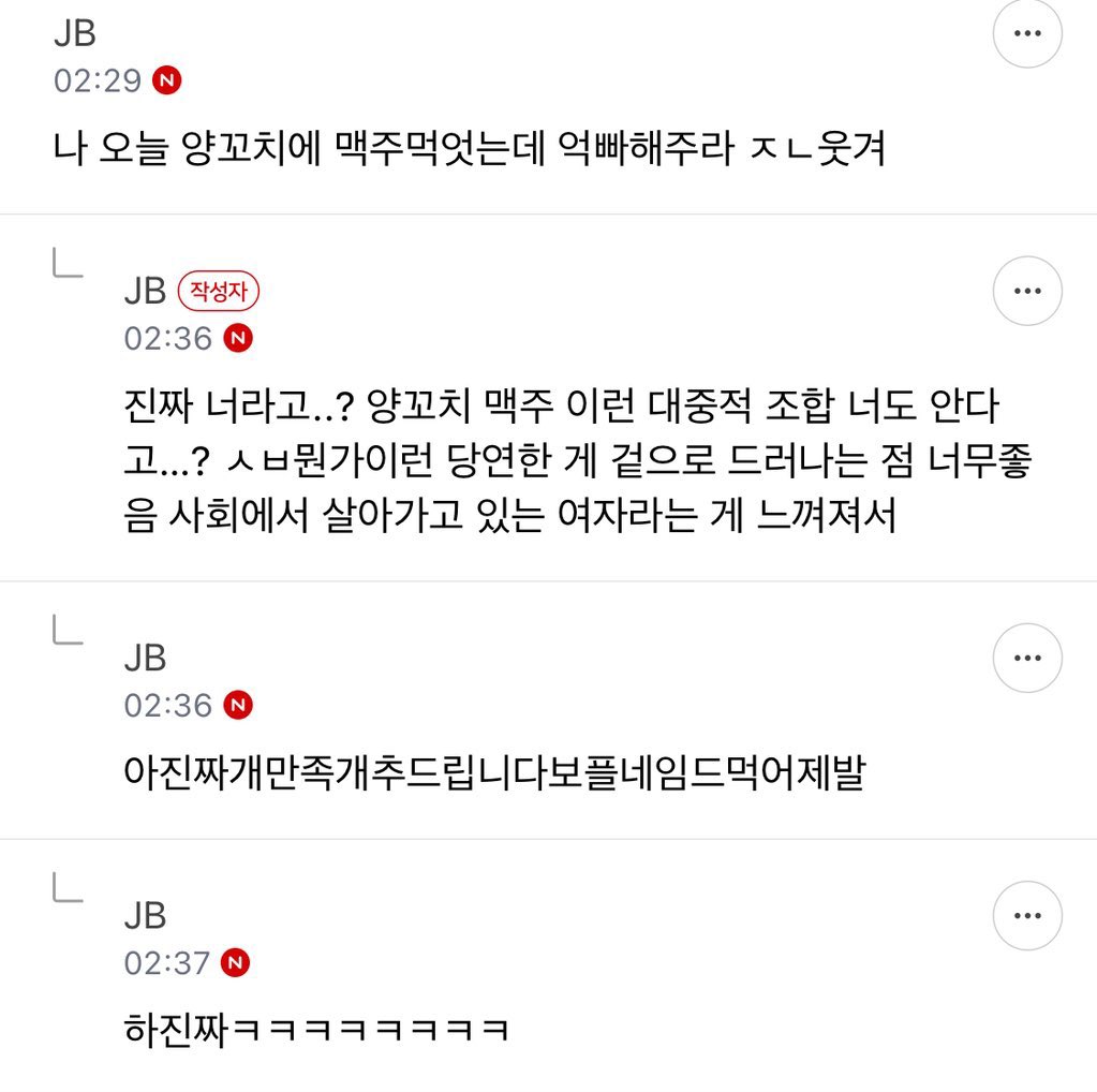 [잡담] 돌팬들 억빠트윗 따라하는거 수치스러운데 개웃김 | 인스티즈