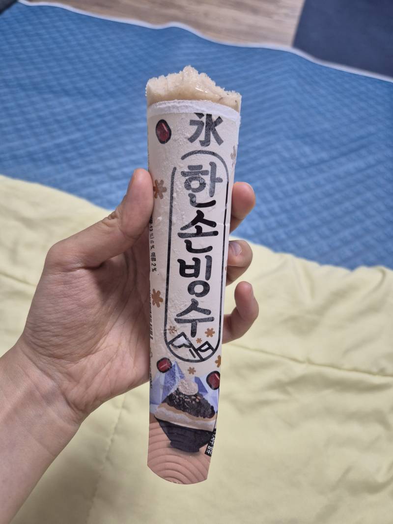 [잡담] 아이스크림 추천하러 왔어 | 인스티즈