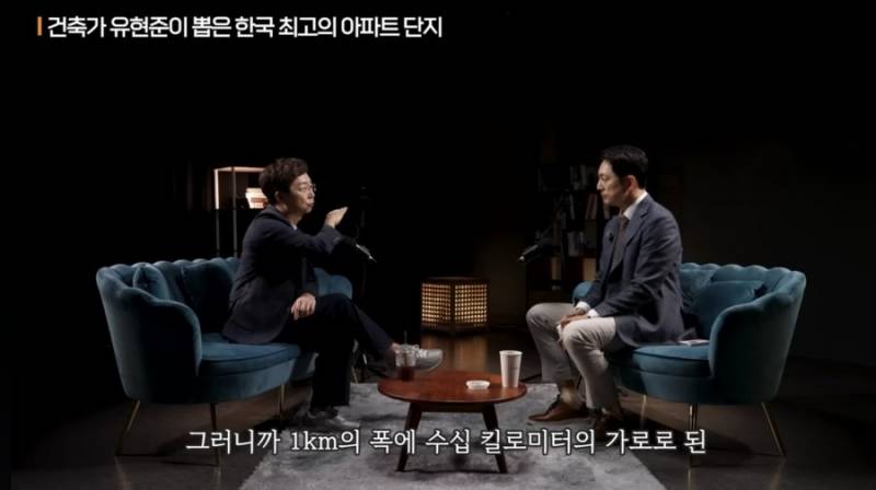 재건축 아파트로 노후대비 끝낸 초등학생 | 인스티즈