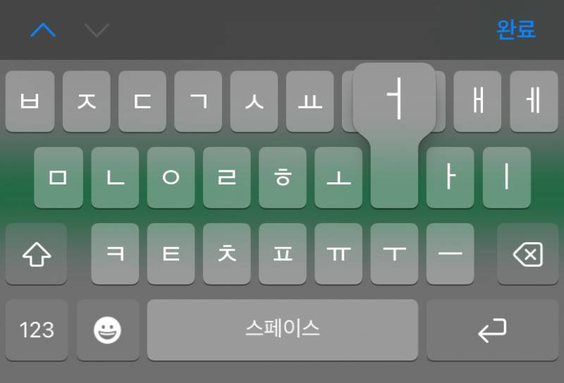 [잡담] 아이폰 타자 칠 때 원래 이랬나? | 인스티즈