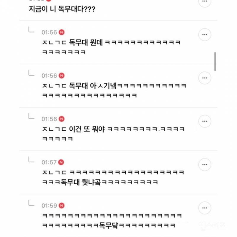 그거 그 단어 뭐라하지ㅠㅠㅠ 아 답답해 | 인스티즈