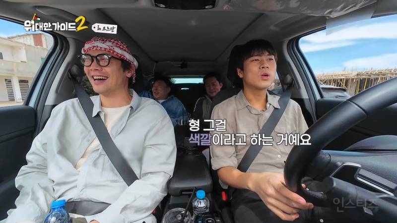 [위대한가이드2] 최다니엘 때문에 개빡친 이무진 ㅋㅋㅋㅋㅋ | 인스티즈