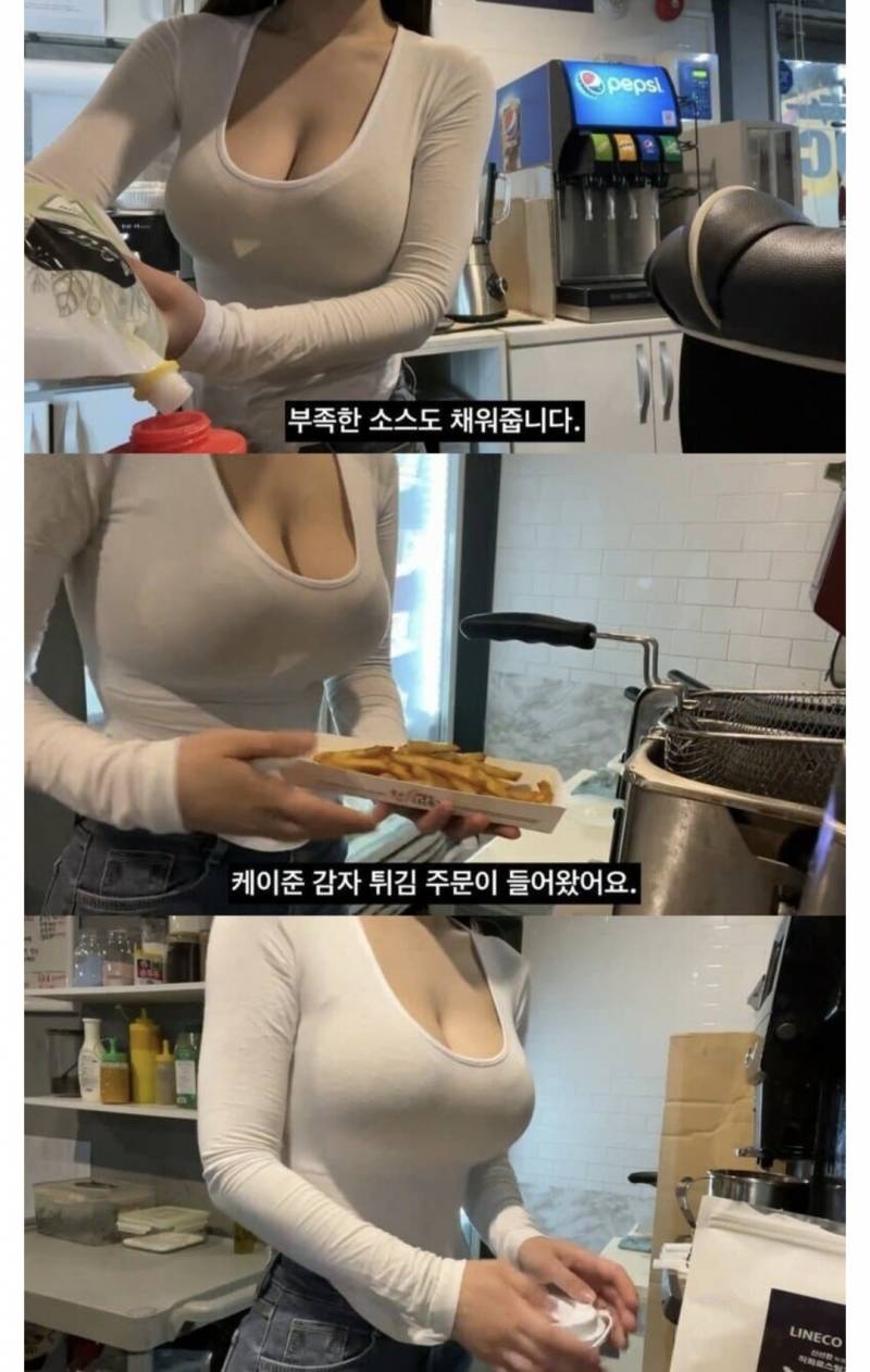 [잡담] 알바를 이런복장으로 하는 사람이 있네 | 인스티즈