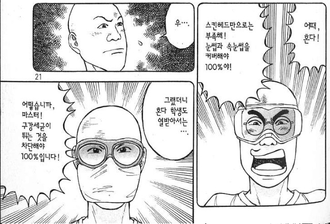 청결에 상당히 신경을 쓰는 라면집 | 인스티즈