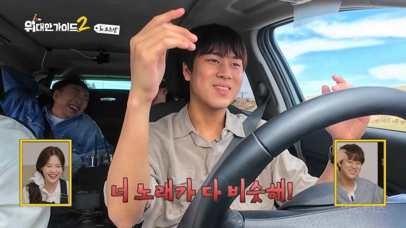 [위대한가이드2] 최다니엘 때문에 개빡친 이무진 ㅋㅋㅋㅋㅋ | 인스티즈