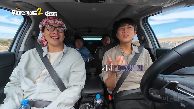 [위대한가이드2] 최다니엘 때문에 개빡친 이무진 ㅋㅋㅋㅋㅋ | 인스티즈