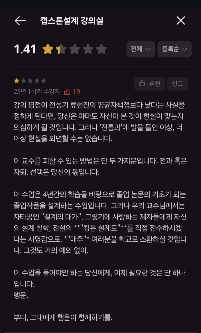 [잡담] 전성기 류현진 평균자책점보다 낮은것 | 인스티즈