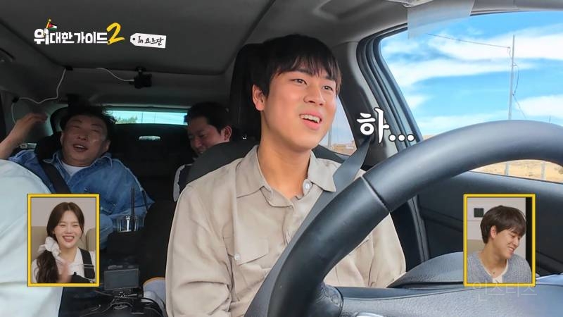 [위대한가이드2] 최다니엘 때문에 개빡친 이무진 ㅋㅋㅋㅋㅋ | 인스티즈