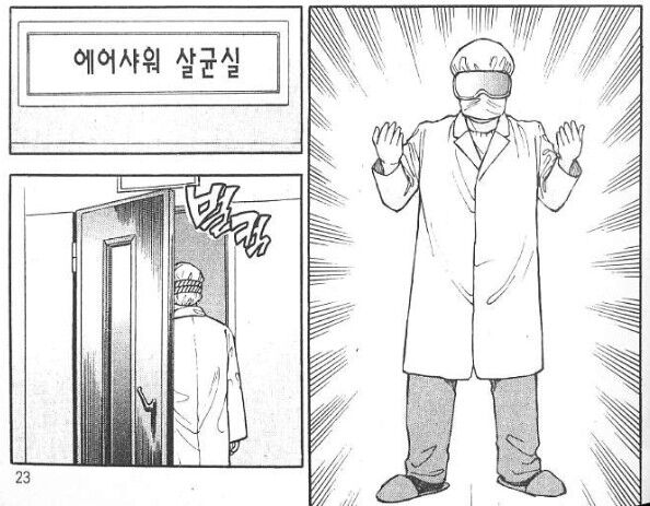 청결에 상당히 신경을 쓰는 라면집 | 인스티즈