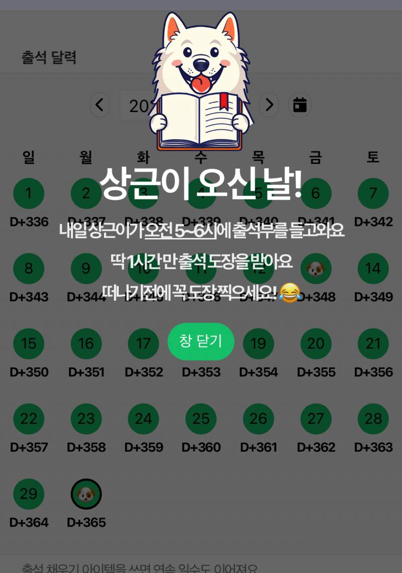 [잡담] 진짜 상근이 너무한다 | 인스티즈