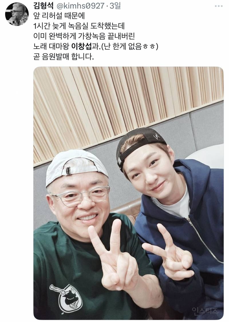 전과자 하차 후 이창섭 근황.jpg | 인스티즈