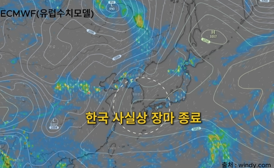 [잡담] 장마 끝났나봐 | 인스티즈