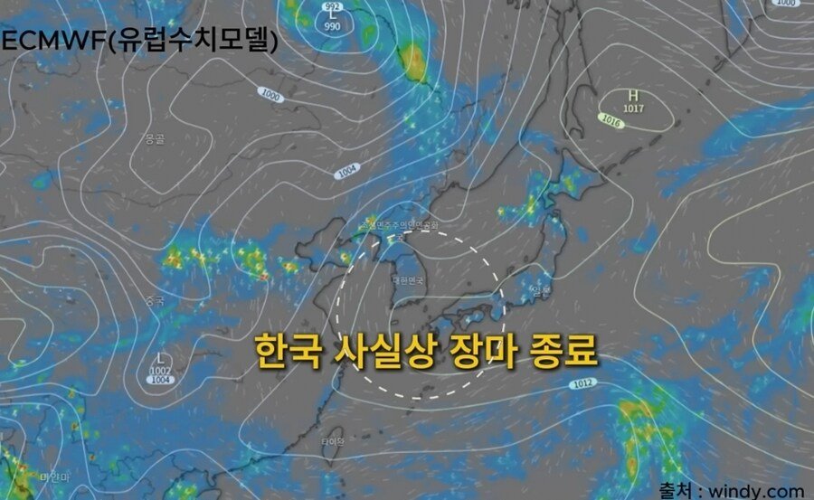 [정보/소식] 대한민국, 이번 여름 장마 끝 | 인스티즈