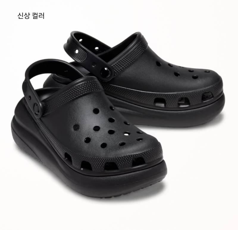 [잡담] 크록스 살건데 골라주라!!!! | 인스티즈