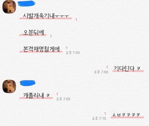 친구가 하이마트에서 수영복 입고 일함 | 인스티즈
