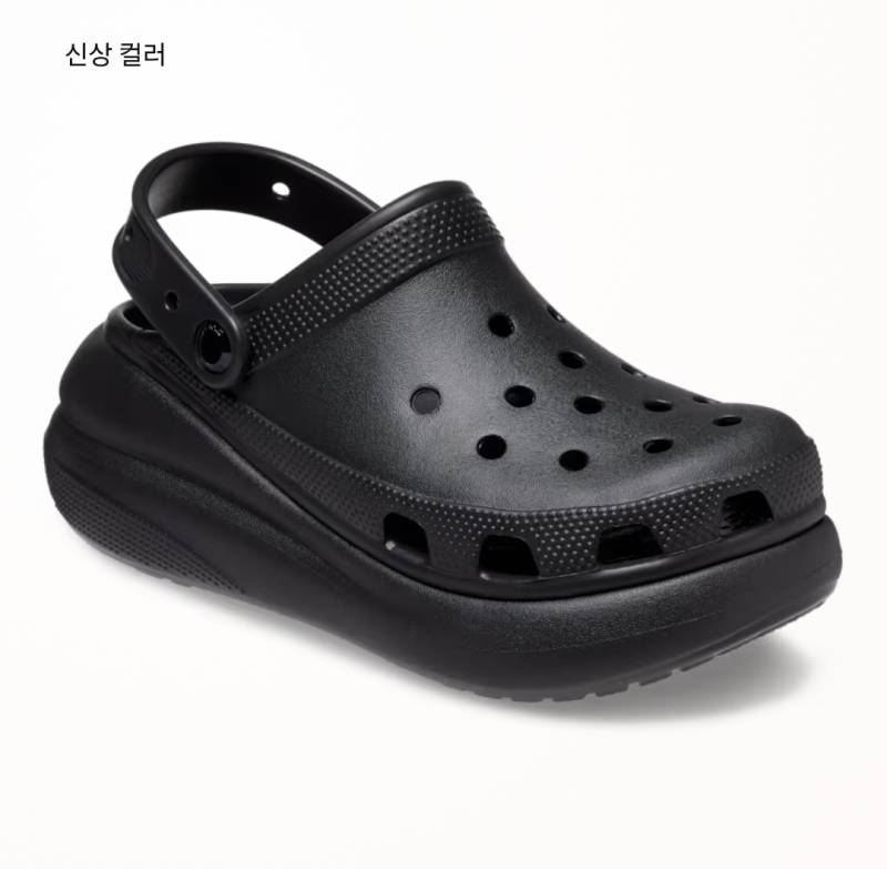 [잡담] 크록스 살건데 골라주라!!!! | 인스티즈