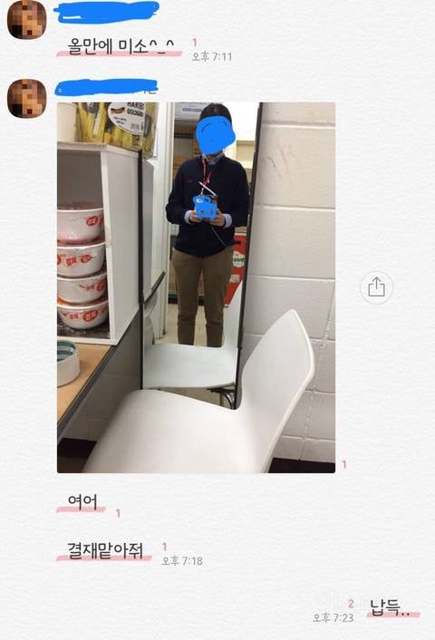 친구가 하이마트에서 수영복 입고 일함 | 인스티즈