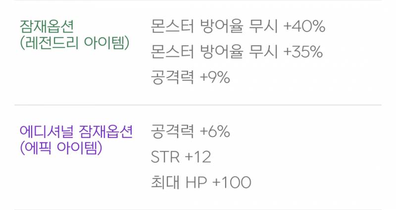 [잡담] 보조 샀어... | 인스티즈