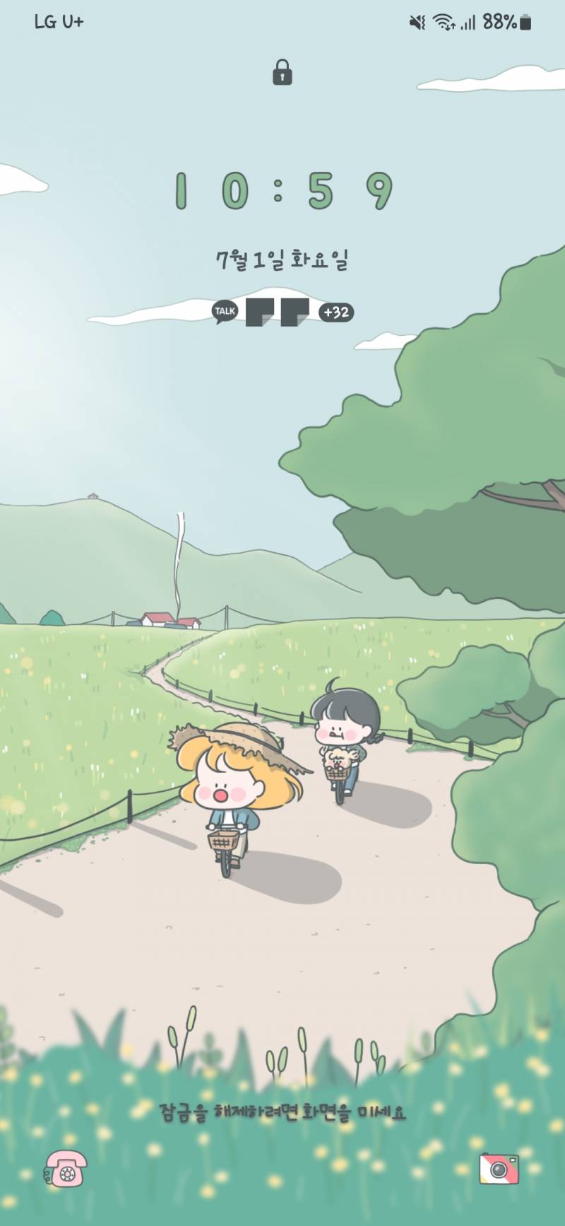 [잡담] 이 홈화면 ㅇㄸ? | 인스티즈