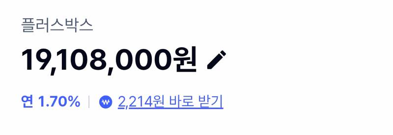 [잡담] 4천만원 모은 거 자축 | 인스티즈