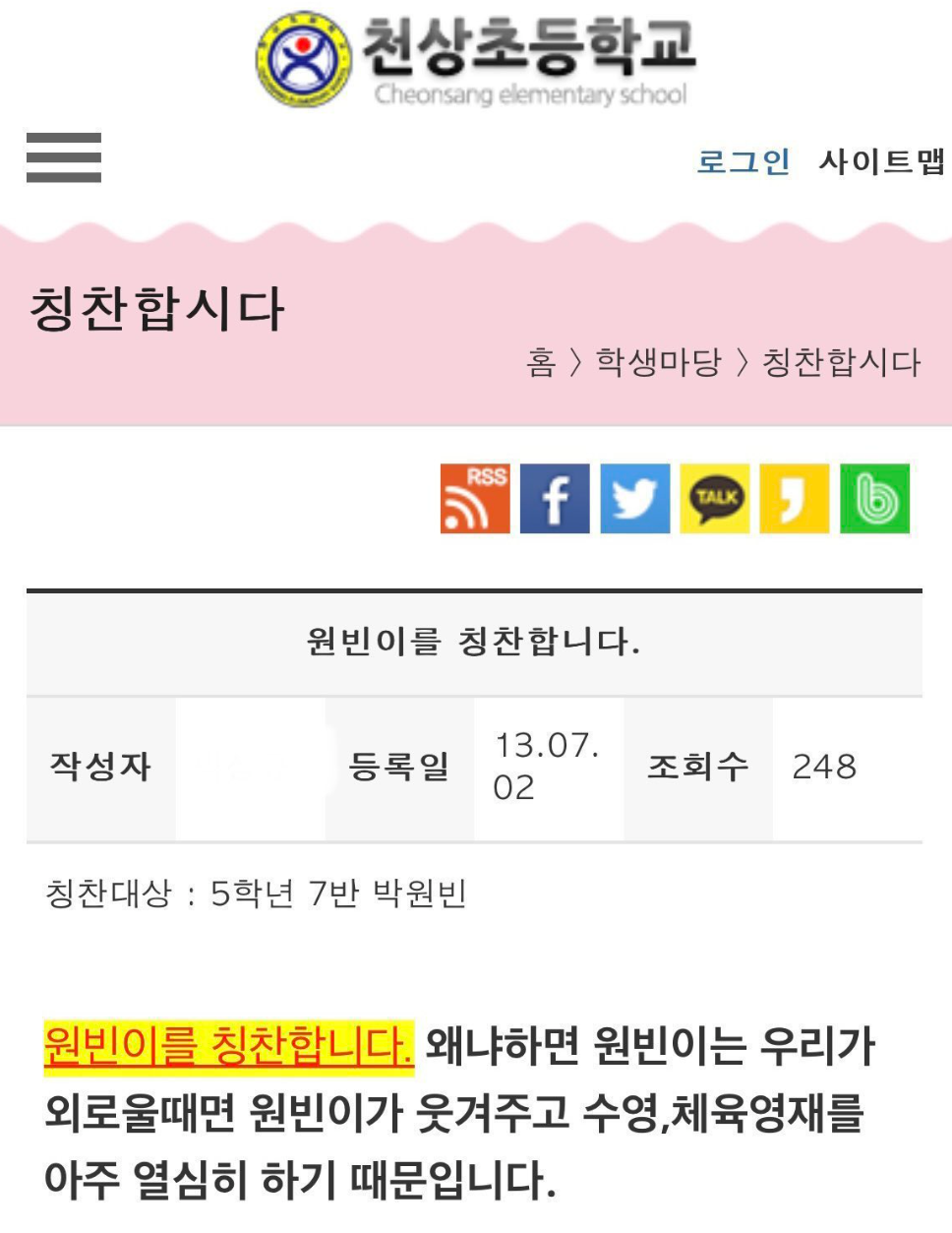 [잡담] 원빈걸들아 내일 무슨 날인지 알지? | 인스티즈