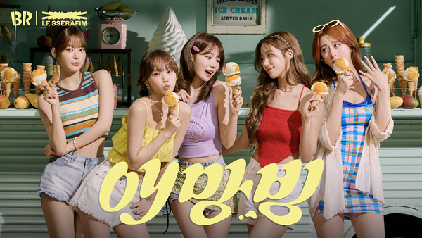 [잡담] 얘두라 애망빙 맛있음 | 인스티즈