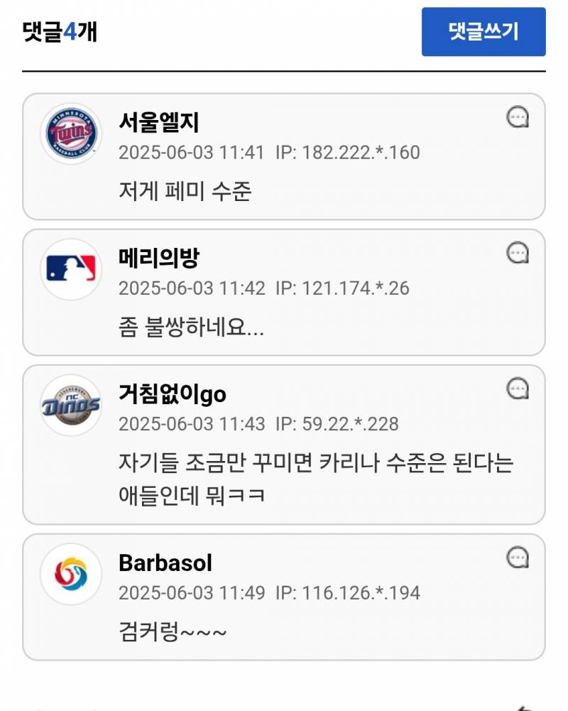 [잡담] 우리엄마 예전에 한 미모 하셨네 | 인스티즈