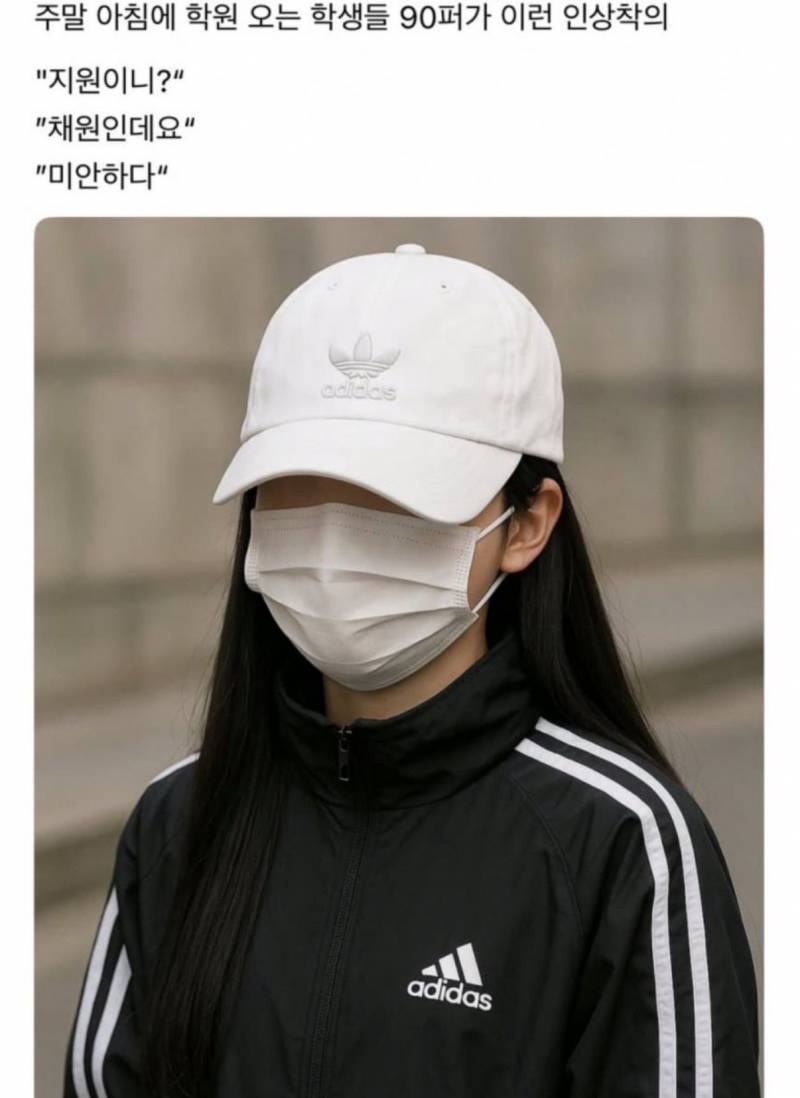 이거 개웃기다 | 인스티즈