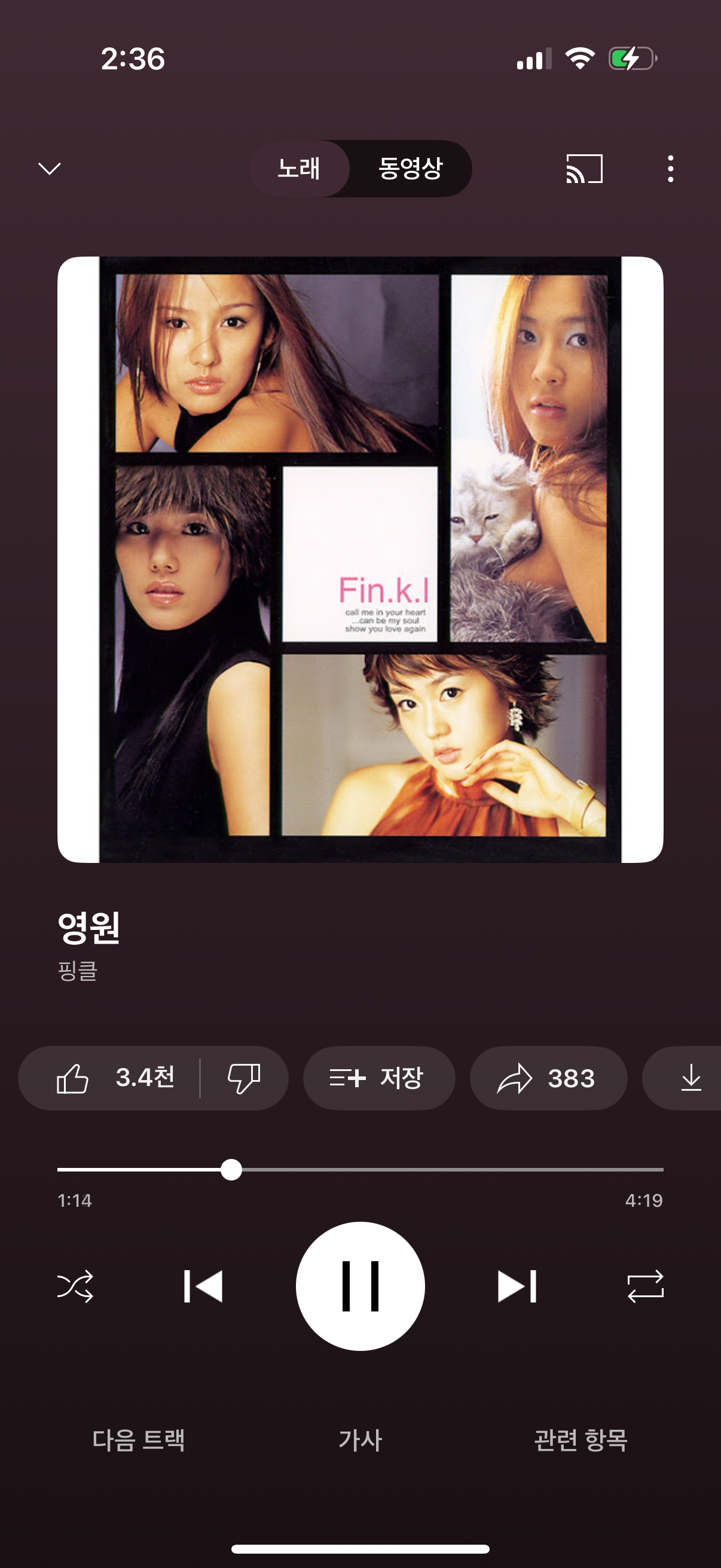 [잡담] 익들아 이거 진짜 띵곡이야... | 인스티즈