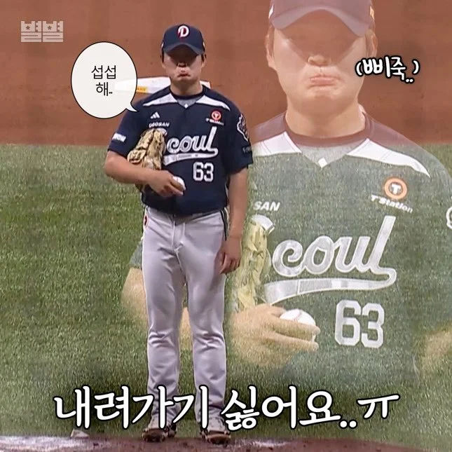 [잡담] 분위기 전환겸 내가 좋아하는 사진 | 인스티즈
