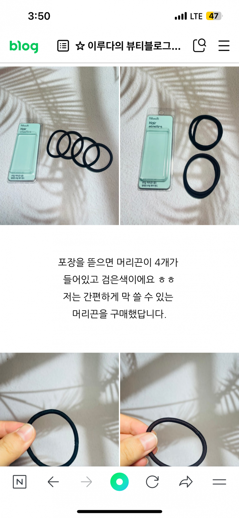 [잡담] 올영 알바하는 ㅇ익 이써?? ㅠㅠㅠ 이거 단종 된거지 | 인스티즈